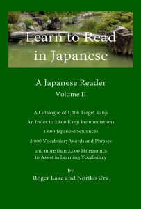 Learn to Read Japanese